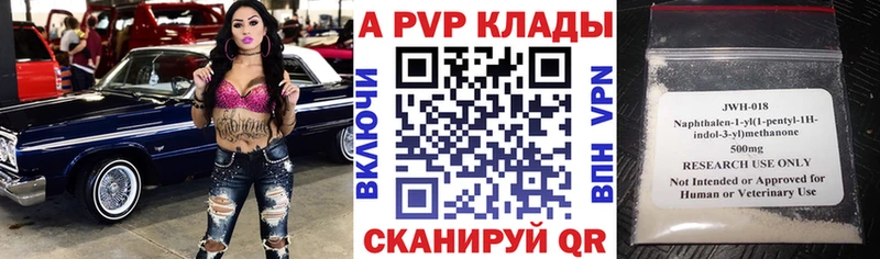 Alpha-PVP СК гидра ссылка дарк нет клад закладка Кировград