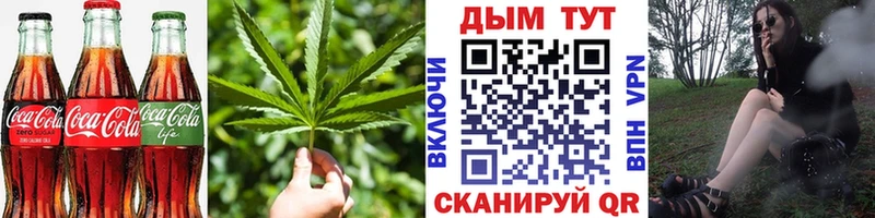 Еда ТГК марихуана  блэк спрут ссылка  Кировград 