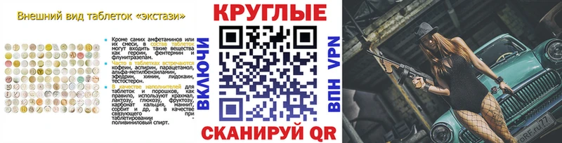 Экстази Punisher  закладки  Кировград 