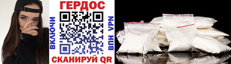 Героин Heroin  Кировград 