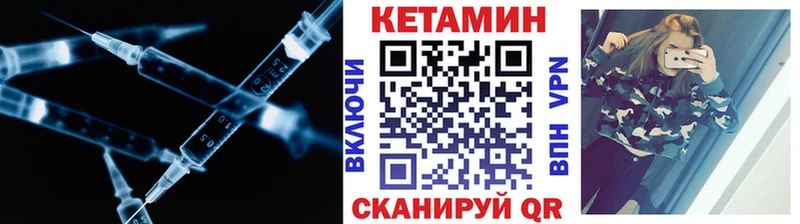 купить наркотики цена  Кировград  Кетамин ketamine 