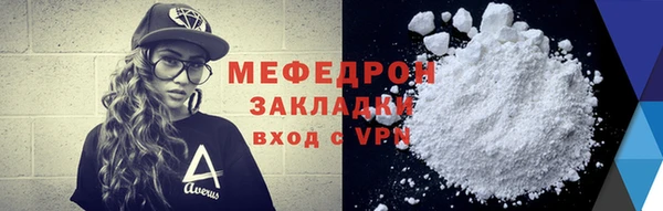 прущая мука Каменка