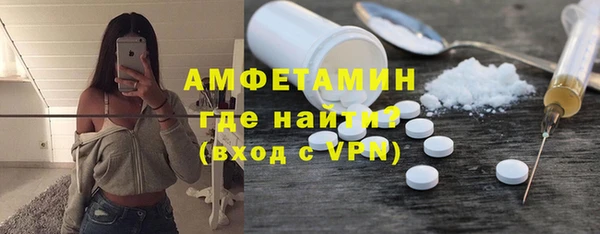 мефедрон мука Каменск-Шахтинский