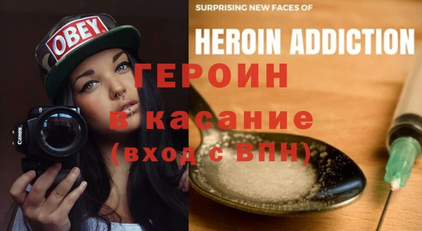 MDMA Кинешма