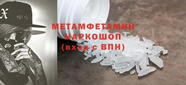 эйфоретик Иннополис