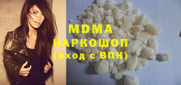 мефедрон мука Каменск-Шахтинский