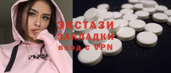 ALPHA-PVP Каменногорск