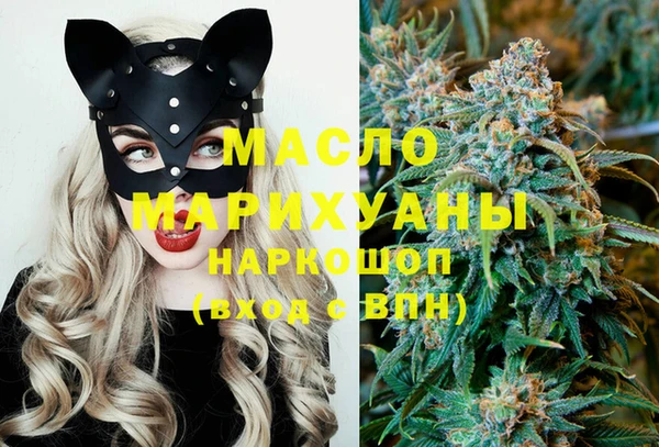 мефедрон мука Каменск-Шахтинский