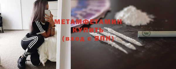 мефедрон мука Каменск-Шахтинский