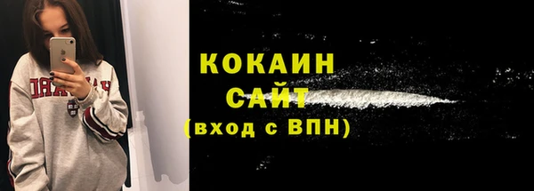 кристаллы Карпинск