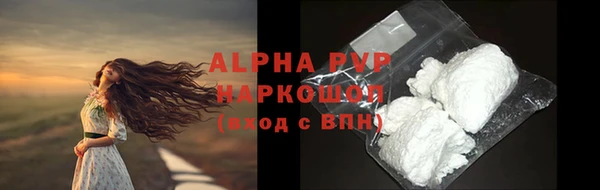 прущая мука Каменка