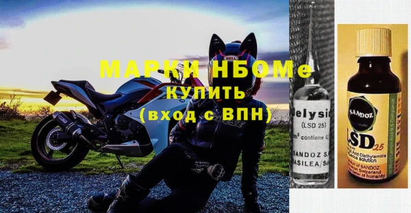 MDMA Кинешма