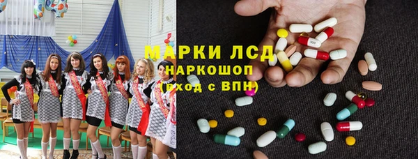 кристаллы Карпинск
