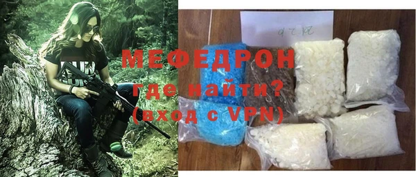 прущая мука Каменка