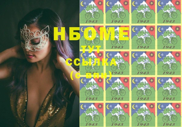 прущая мука Каменка