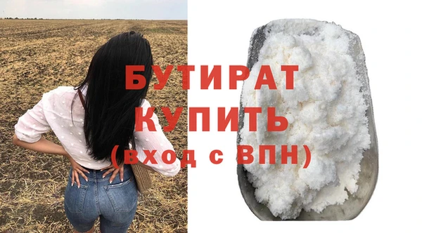 ALPHA-PVP Каменногорск