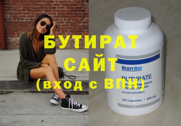 винт Касимов