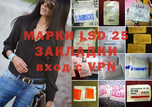 ALPHA-PVP Каменногорск