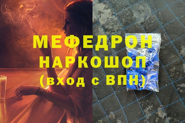 твердый Киреевск