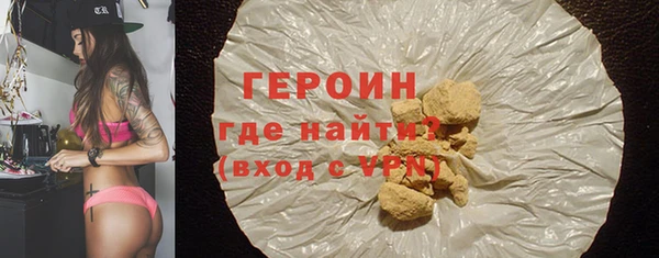 прущая мука Каменка