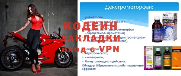 ALPHA-PVP Каменногорск