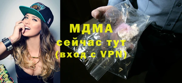 мефедрон мука Каменск-Шахтинский