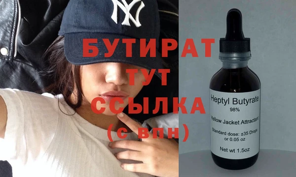 прущая мука Каменка