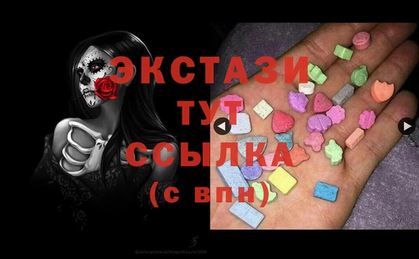 MDMA Кинешма