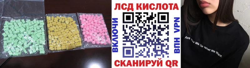 Лсд 25 экстази кислота  Кировград 