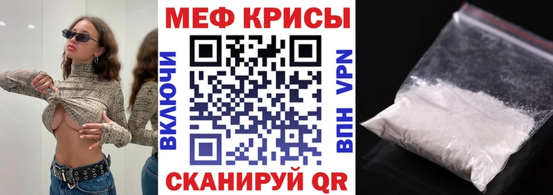 МЕФ мука  хочу   MEGA маркетплейс  Кировград 