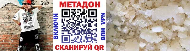 МЕТАДОН мёд  Кировград 