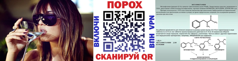 где найти   Кировград  hydra ссылка  Метамфетамин Декстрометамфетамин 99.9% 