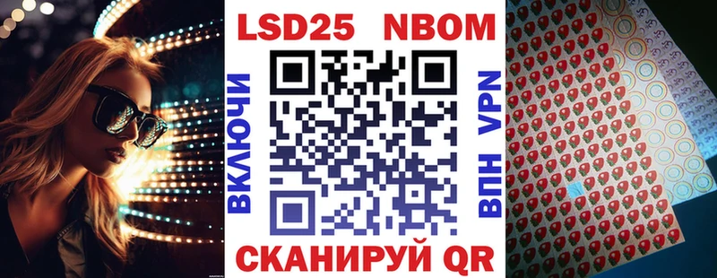 купить наркотики сайты  Кировград  Марки NBOMe 1500мкг 