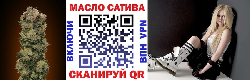 Дистиллят ТГК вейп  Кировград 
