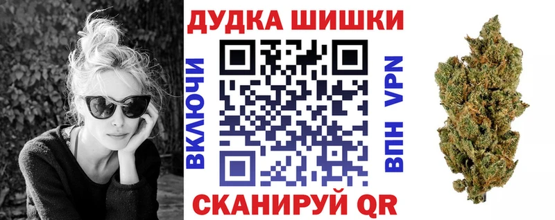 Шишки марихуана гибрид  МЕГА рабочий сайт  Кировград 